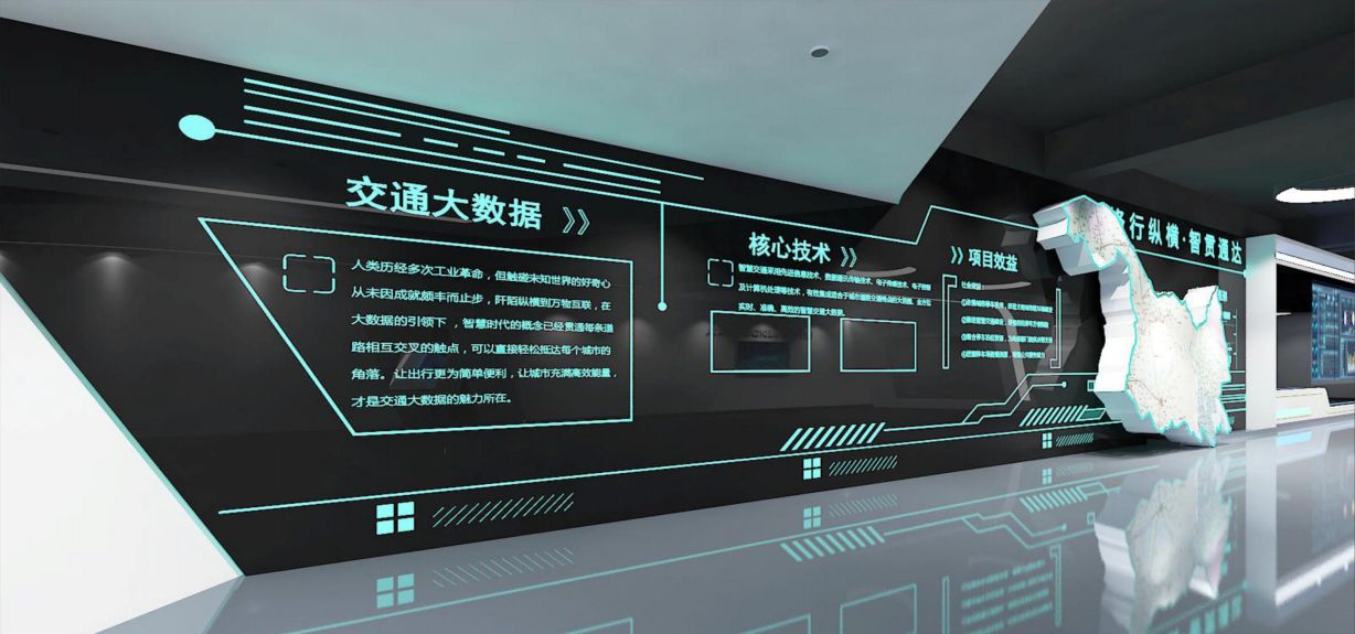 大數(shù)據(jù)展廳的價值是什么？插圖